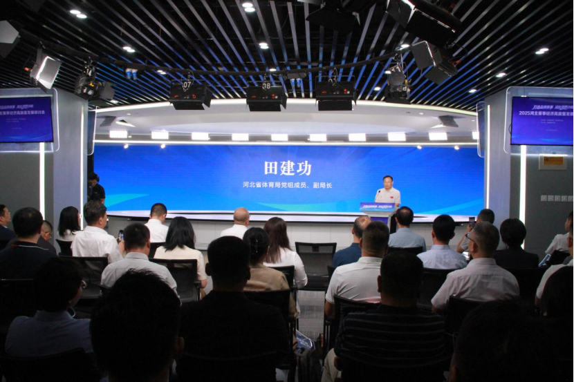 img, 研讨会现场