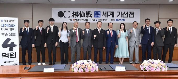 体集团会长