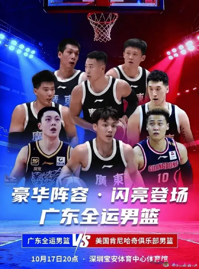 amp, 根据主办方