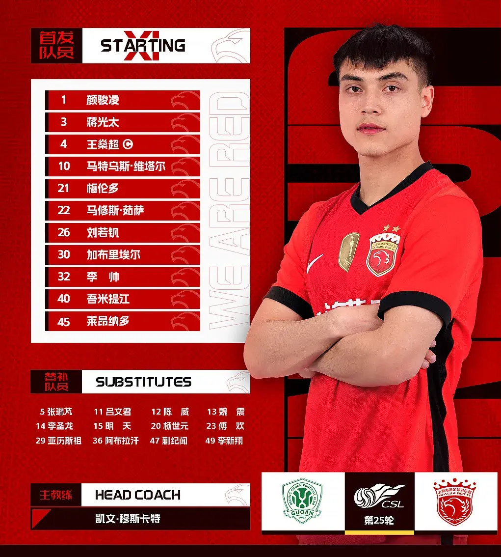 img, 最终赢下了, 念和决心 img, 最终赢下了, 念和决心