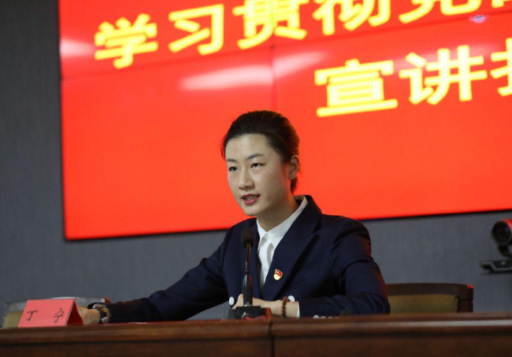 丁宁已正式 丁宁已正式