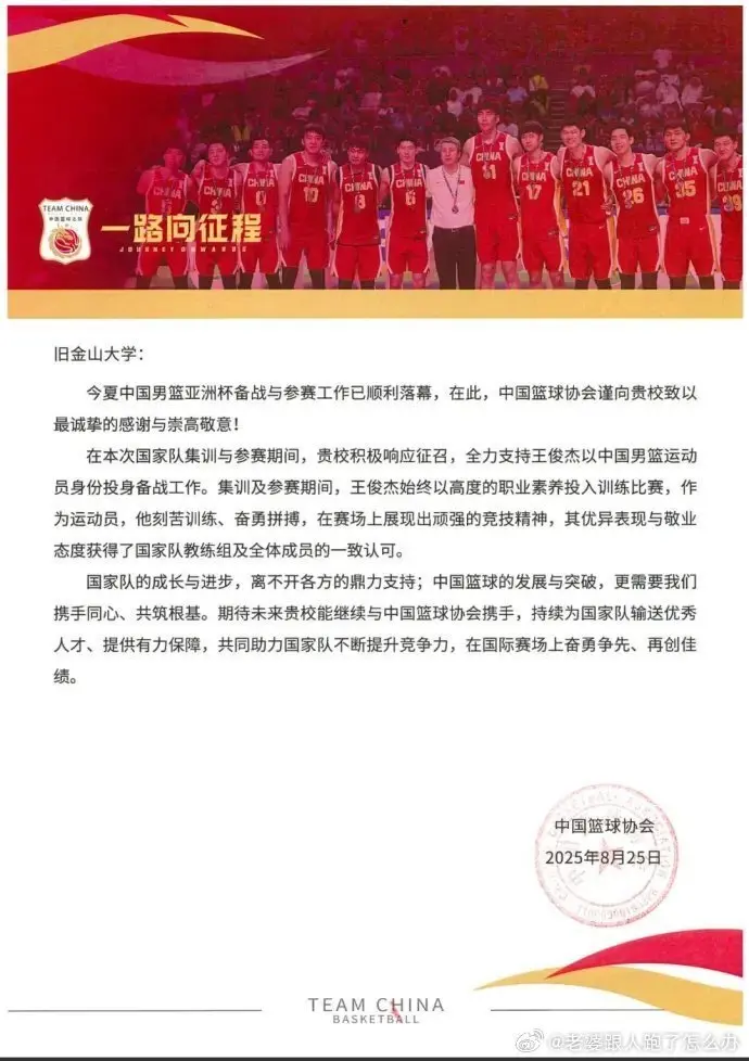 前这支年轻, 以成长为能, 俊杰响应国 前这支年轻, 以成长为能, 俊杰响应国