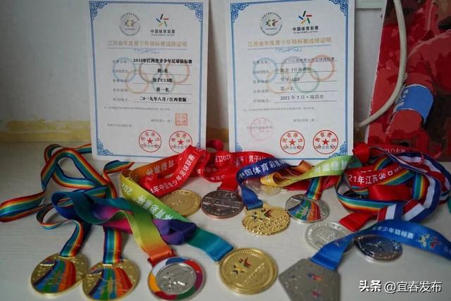 宜春发布, 国家一级运